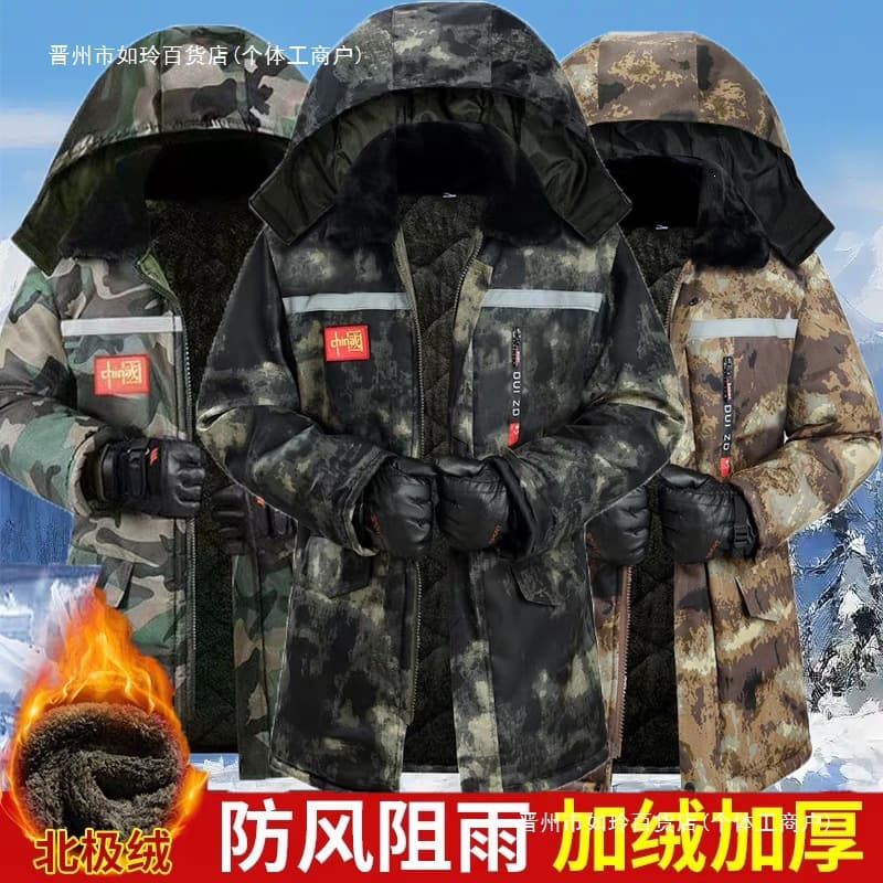 Winter Fleece-Lined Waterproof Windproof Camo Military Coat Mid-Length Cotton Jacket Cold-Weather Workwear