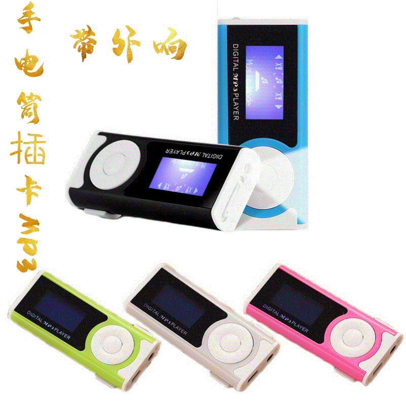 Mini MP3 player with screen, external speaker, card slot, and LED light clip; suitable for students.