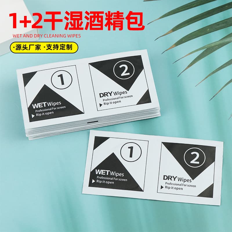 Tempered Glass Dry/Wet Pack 1+2 Large Screen Protector Aid Kit with Deep Clean Screen Alcohol Packs for Computers