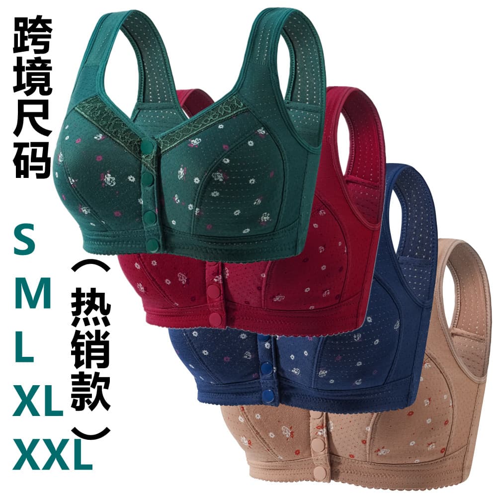 Cross-border multi-color best-selling maternity bra, front-closure, wire-free, side-support, cotton vest for middle-aged and elderly women.