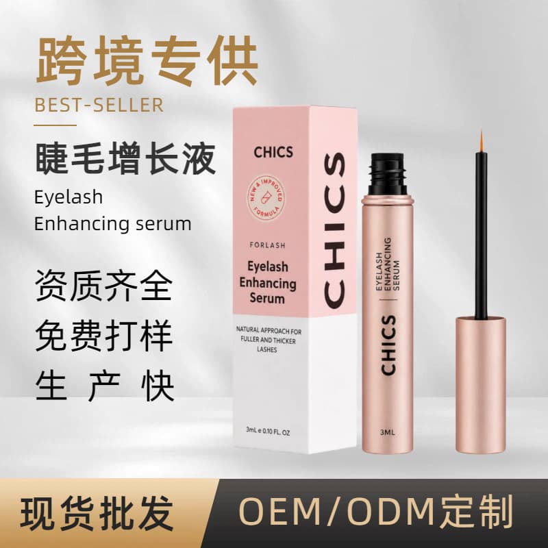 Best-selling Eyelash Enhancing Serum, Thickening, Lengthening & Anti-Breakage Lash Booster Essence for Women