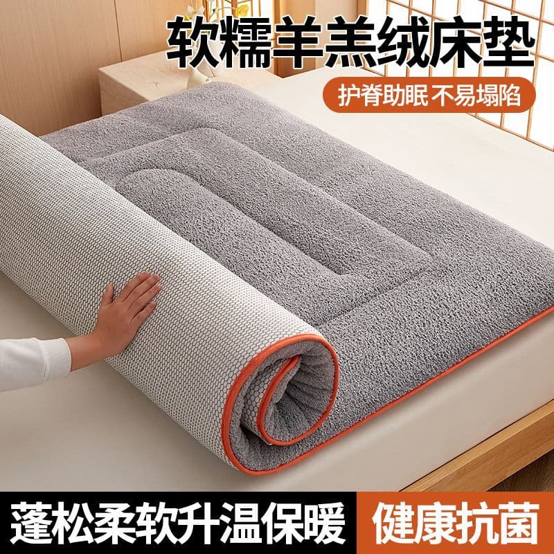 Thick Lamb Fleece Soft Cushion for Home Use, Single/Double Size Tatami, Student Dormitory Winter Mattress, Warm Mattress Topper Pad