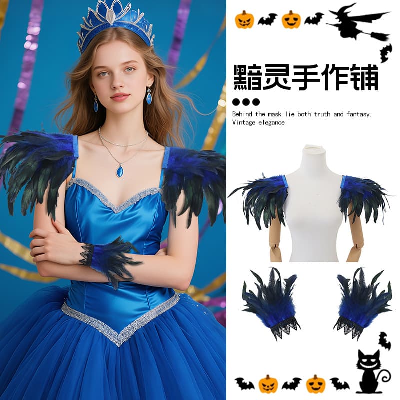 Cross-Border Feather Shawl Cloak Performance Dance Feather Vest Fake Collar Scarf Amazon Feather Cloak