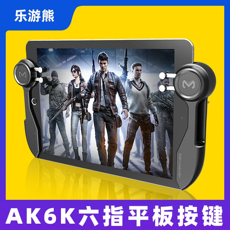 Mimo AK6K six-finger tablet handle to eat chicken artifact tablet open-scope shooting auxiliary game handle
