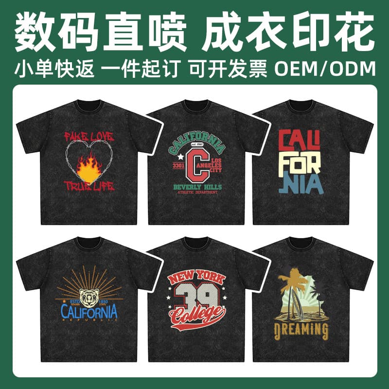 Digital direct-to-garment (DTG) printing for garments and apparel, white ink direct-to-garment heat transfer printing, DTF heat transfer processing, and customization.