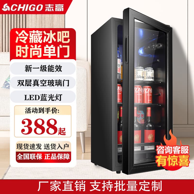 OEM Retro Ice Bar Factory Wholesale for Hotels, Refrigerated Ice Bar for Dorms, Apartments, B&Bs, Small Freezer/Fridge ODM Customization