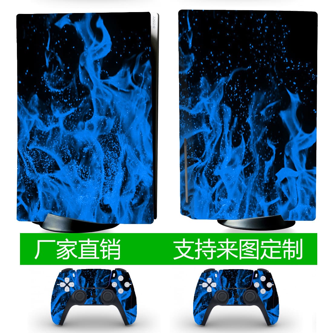 PS5 Disc Version Console Skin PS5 Digital Version Decal Sticker Camouflage Non-Infringing Factory Direct Graffiti