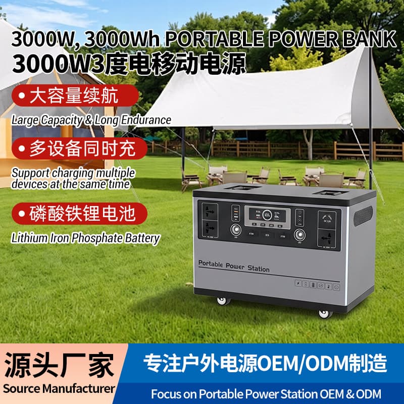 220V Outdoor Portable Power Station for Live Streaming, Street Vending, Camping, Road Trips, Large Capacity, Portable Emergency Home Backup