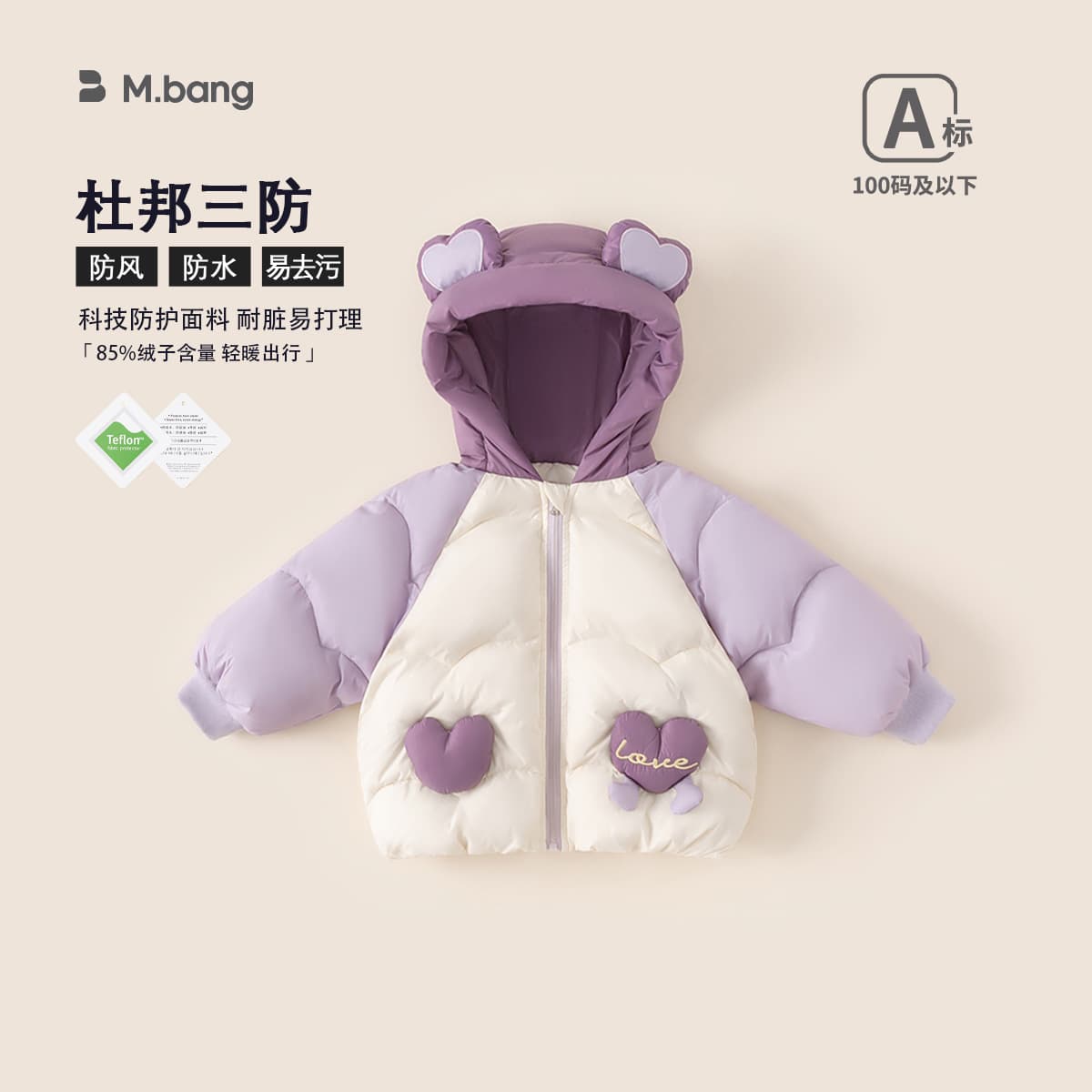Bangxuan 2025 New Winter Children's Warm Clothing, Baby Girl Top, Color Block Coat, Down Jacket, Three-Proof