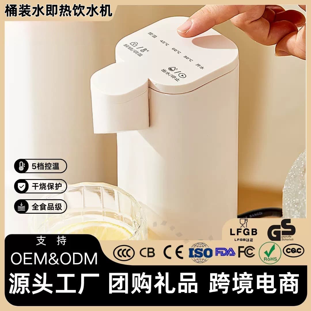 Instant Hot Water Dispenser for Office Mini Rapid Heat Desktop Electric Kettle, Home Travel Boiling Device Mini Portable