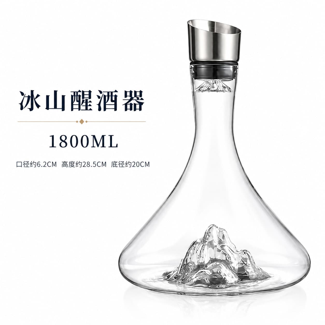 Jinshan Waterfall Rapid Wine Aerator, Luxury Minimalist Large Capacity Red Wine Decanter with Wine Glasses and Pourer Set