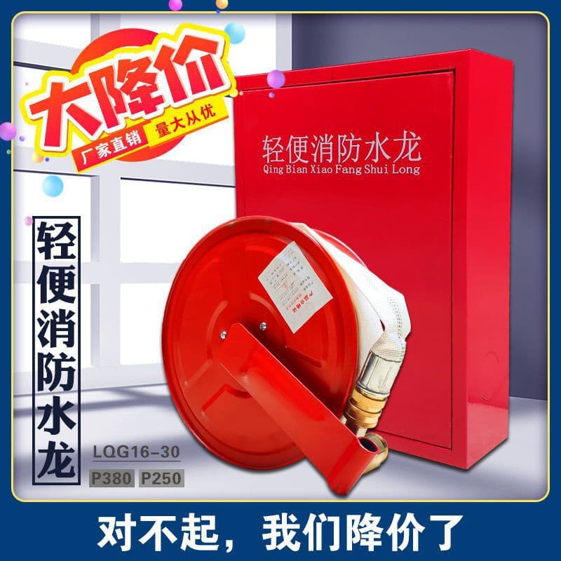 Complete set of portable P380 fire hose reel with high-pressure hose for outdoor use.