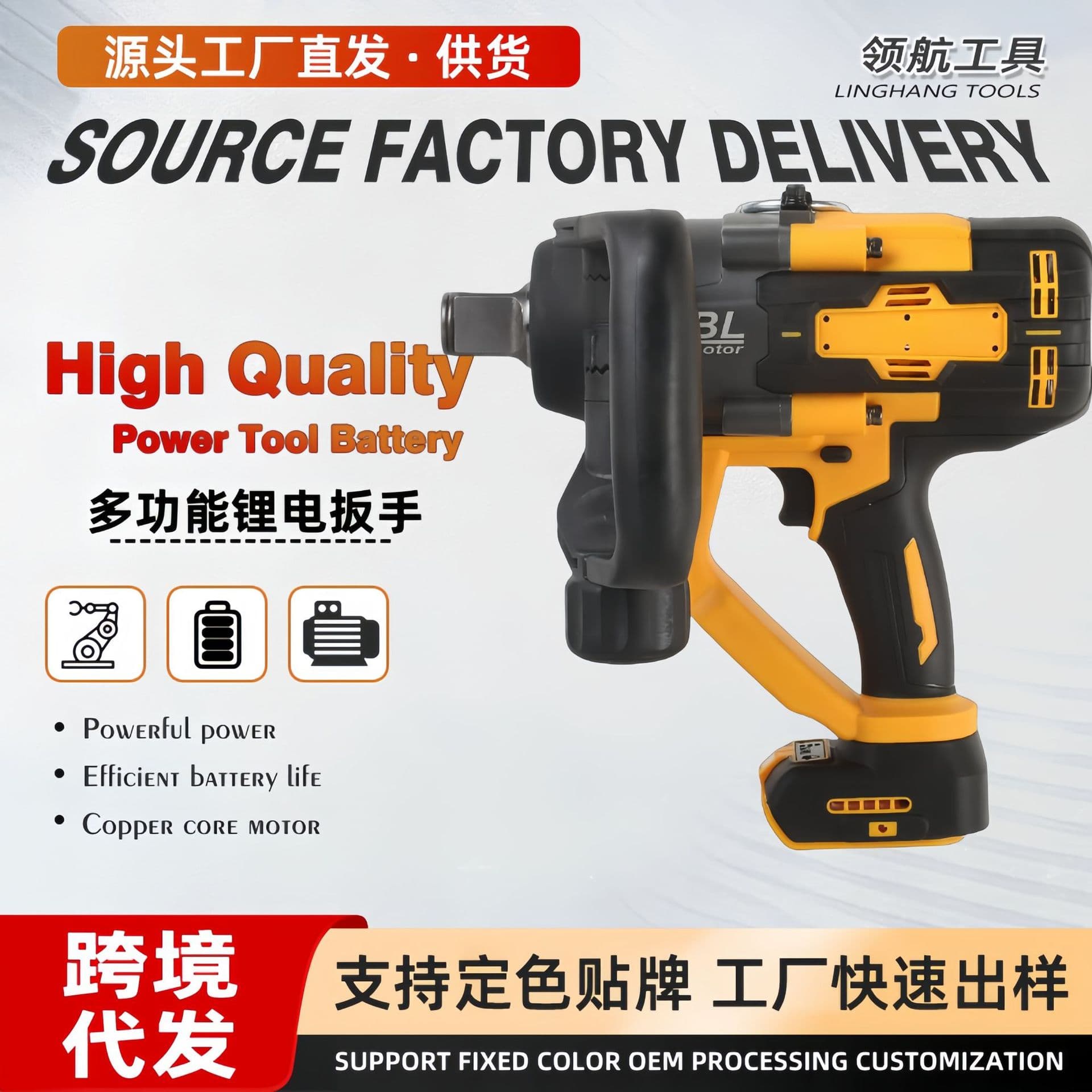 Lithium Electric Wrench Tool Industrial Grade Compatible with Makita, Milwaukee, DeWALT Three Specifications 3000N High Torque