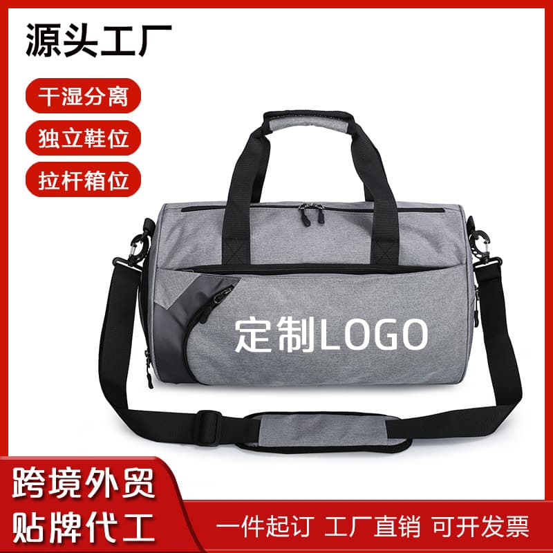 Men's Fitness Travel Bag Short Trip Shoulder Bag Wet and Dry Separation Sports Yoga Bag Durable Polyester Handbag Crossbody