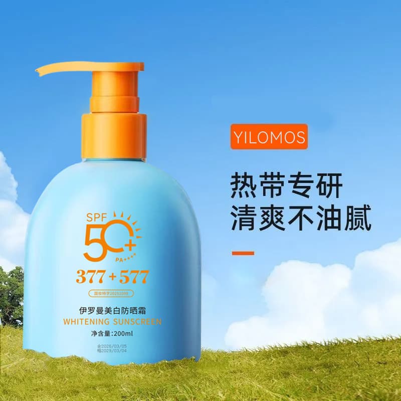 Hot-Selling Whitening Sunscreen Moisturizing Refreshing High SPF Isolation Protection Whitening Skin Military Training Best-Seller Wholesale