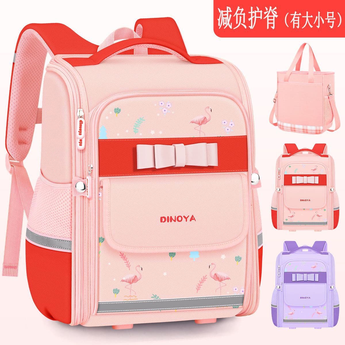 Primary School Bag Girl Burden Reduction Spine Protection Large Capacity Lightweight Backpack Korean Version Cute Flamingo Design