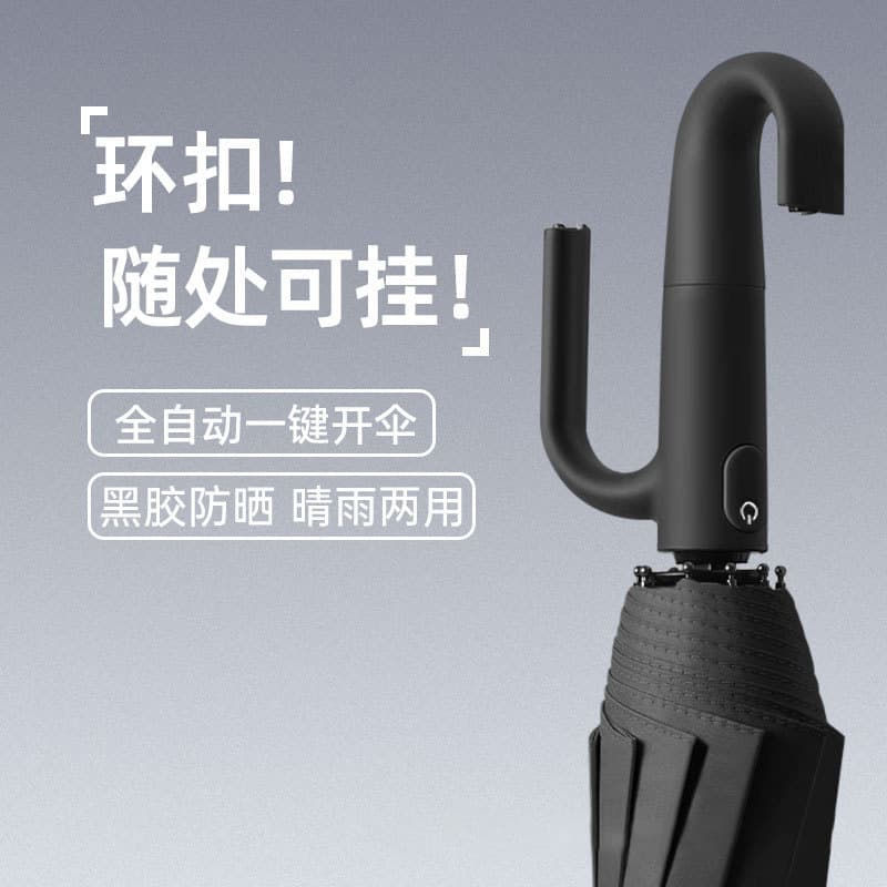 Bear Up Tree Premium Automatic Umbrella Black Coating Sun Protection UV-Resistant Rain & Sun Umbrella Foldable Ring Buckle Custom Sun Umbrella