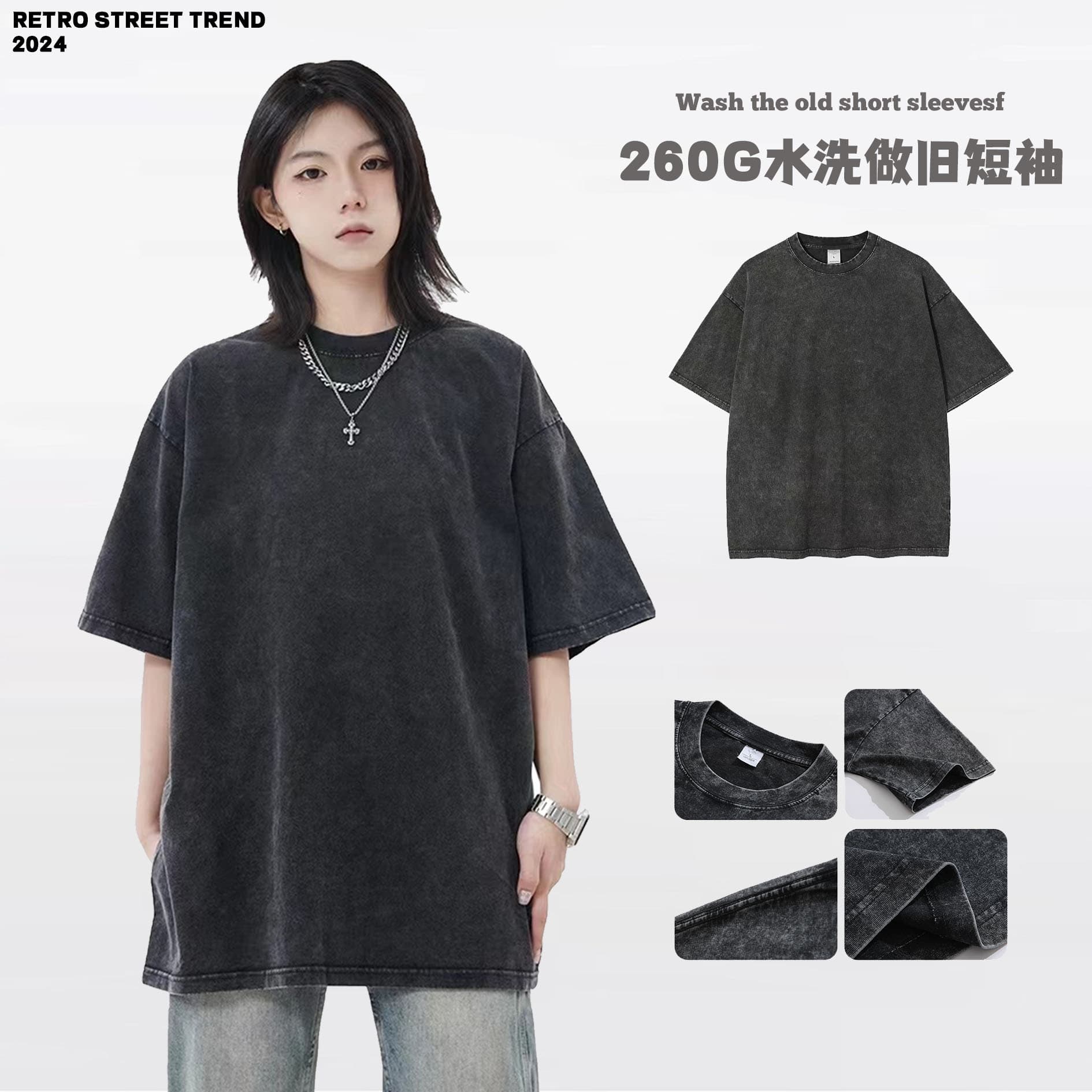 260g Pure Cotton Washed Vintage Short Sleeve T-Shirt for Men and Women Couple Oversize Drop Shoulder Top Trendy Versatile