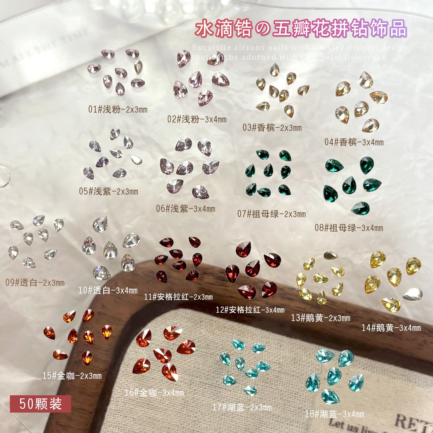 Rich Flower Water Drop Zircon Crushed Diamond Nail Art Decoration, Sparkling Translucent White Champagne Red Stacked Diamond Nail Art DIY Accessories