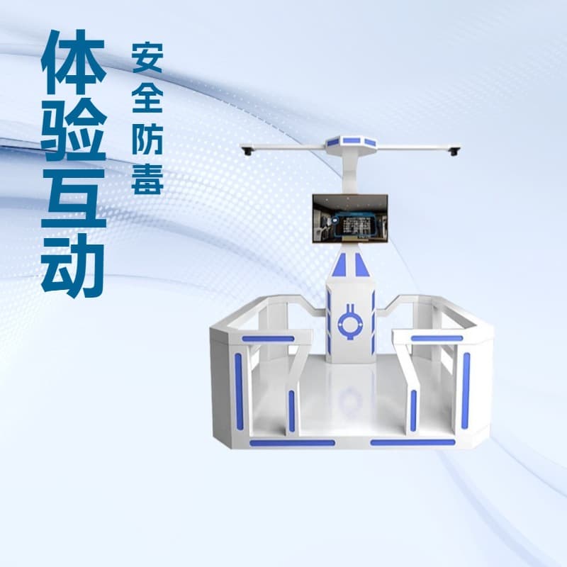 VR Free-Roaming Platform Beat Saber VR Gaming Machine VR Construction Site Safety and Fire Science Experience Hall Equipment