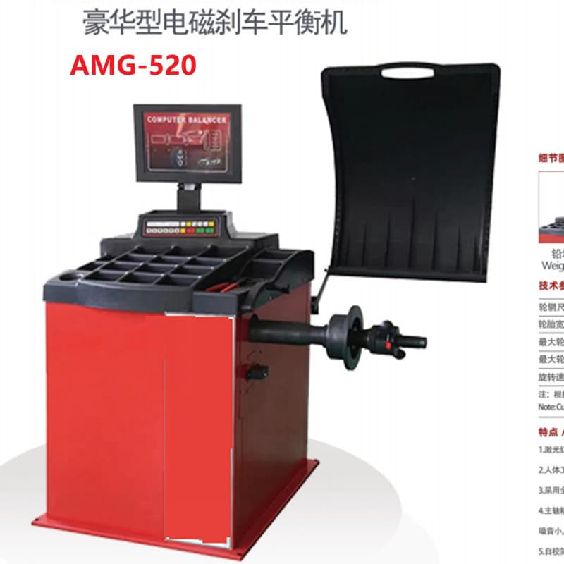 Amerigo luxury electromagnetic brake professional tire balancer AMG-520
