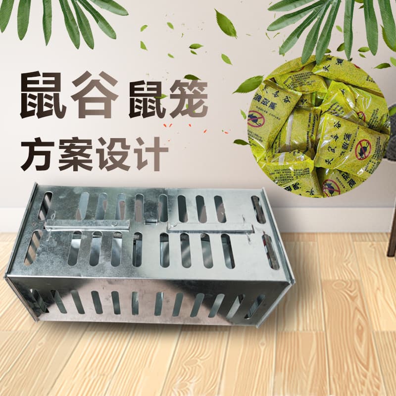 Bulk Mouse Bait Station, Rodent Bait Box, Rat Bait Station, Mouse Bait Station, Rat House, Rat Trap