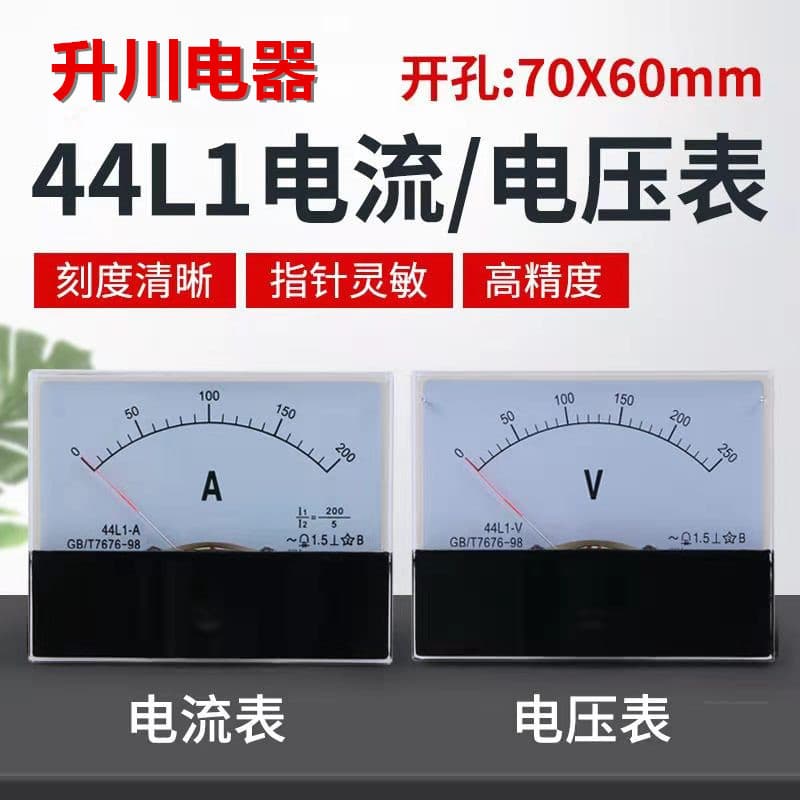 Manufacturer Wholesale Shengchuan Electrical Instrument 44L1 Voltmeter 450V Ammeter 100/5 Pointer Measurement
