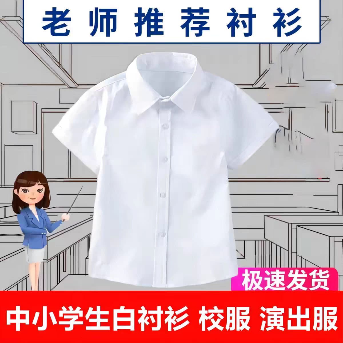 Boys White Shirt Children White Shirt White School Uniform Performance Wear Toddler Kids White Blouse Spring Autumn Long Sleeve