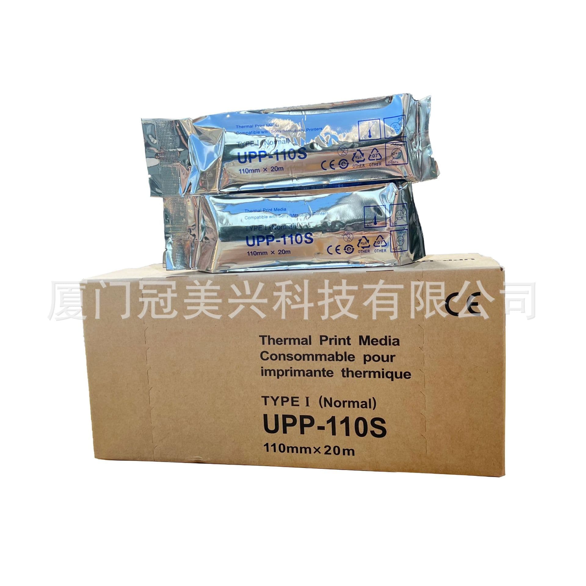 Upp-110S Compatible with Video B-Ultrasound Printing Paper Thermal Printing Paper B-Ultrasound Record Thermal Paper