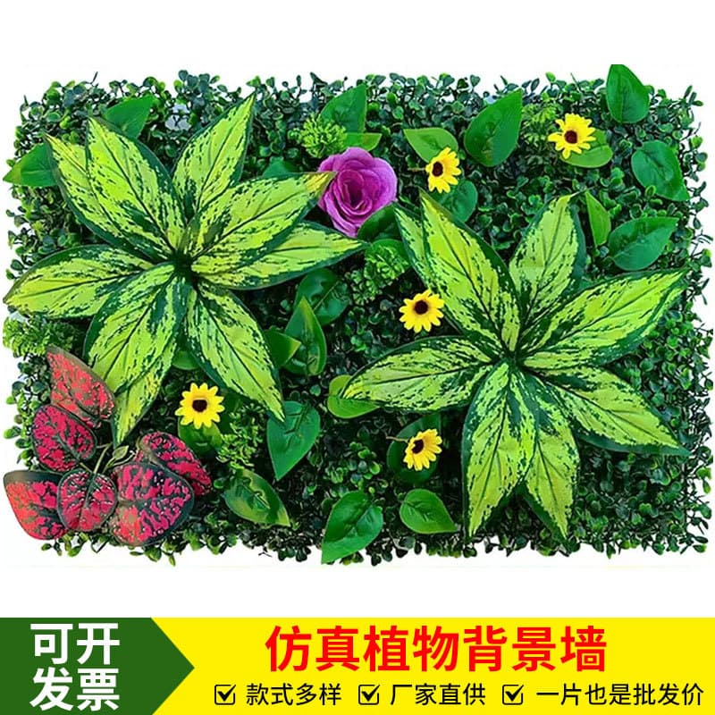 Cross-border simulated plant wall green plant wall background wall plastic wall door head simulated plant wall grass shop recruitment image wall