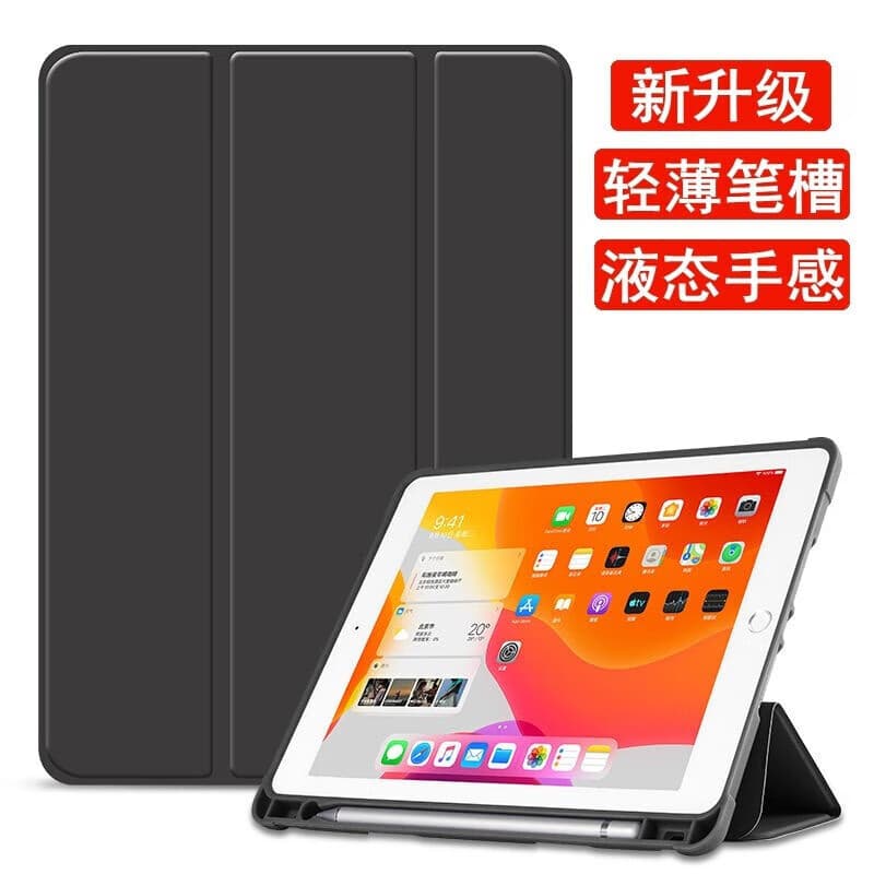 Compatible with iPad Air 4/5 Pencil Slot Case, Tablet Pro 11 Leather Case, 10th Gen iPad Protective Case, 12.9 Soft Case