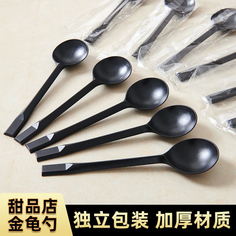 Disposable Spoons Individually Wrapped Golden Turtle Spoons for Fruit Cups, Desserts, Double Skin Milk, Grass Jelly, Ice Jelly, Soup Spoons