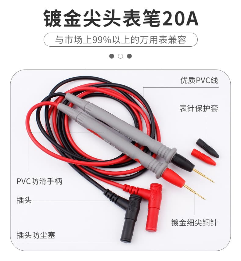 Multimeter Test Leads with Extra-Fine Probes, Universal Voltage Tester, High-Precision Silicone Wire Test Leads, Multimeter Accessories