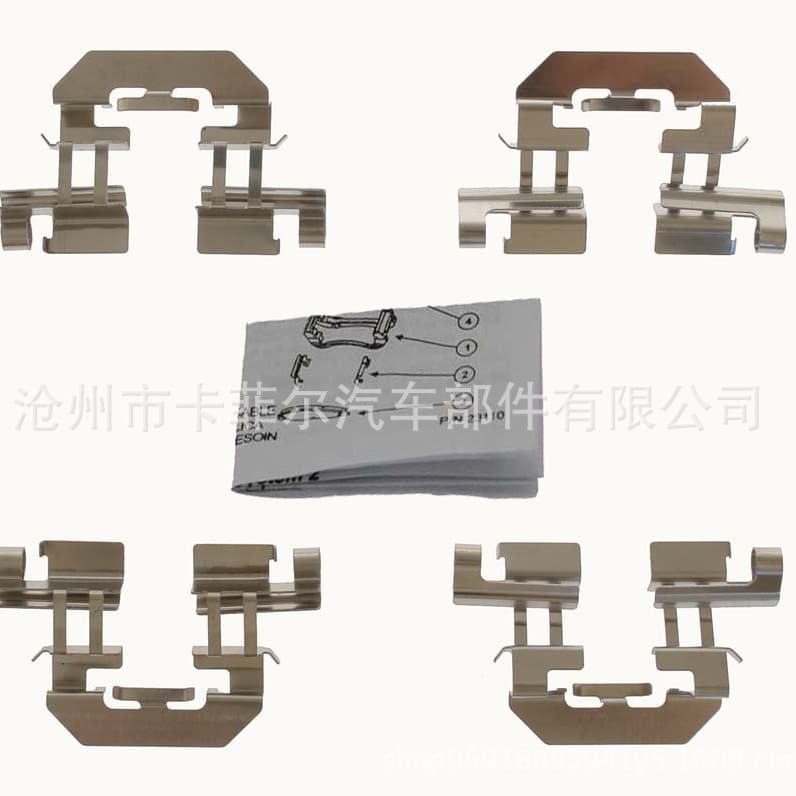 Circlip spring shim guide frame accessory kit manufacturer, complete range of full vehicle repair kits in stock