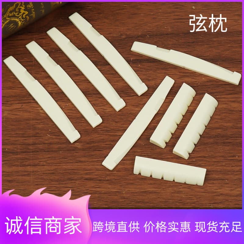 Acoustic Guitar Nut and Saddle ABS Set White Black Plastic Nut and Bridge Guitar Parts Accessories Cross-border