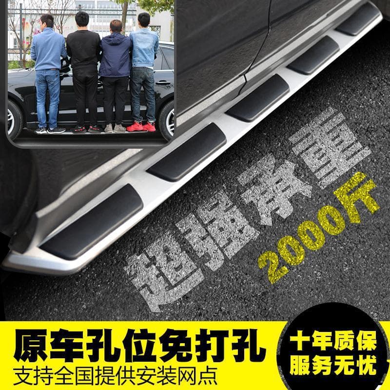 Suitable for Audi Q5/Q5L pedal Audi Q3 pedal Q7 aluminum alloy welcome side pedal thickening special modification