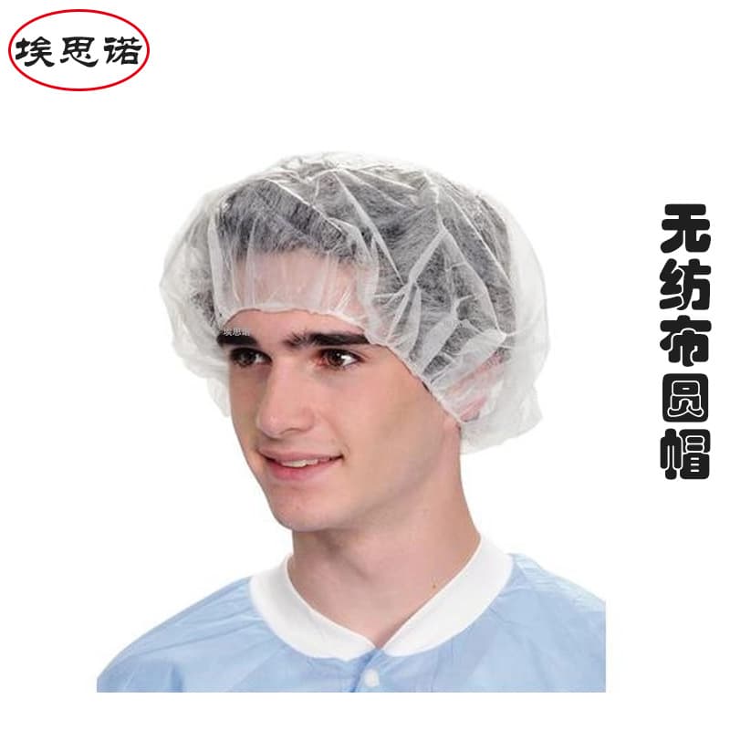 Disposable Non-Woven Round Cap, Thickened White and Blue Work Dust Cap, Fluffy Dome Hat