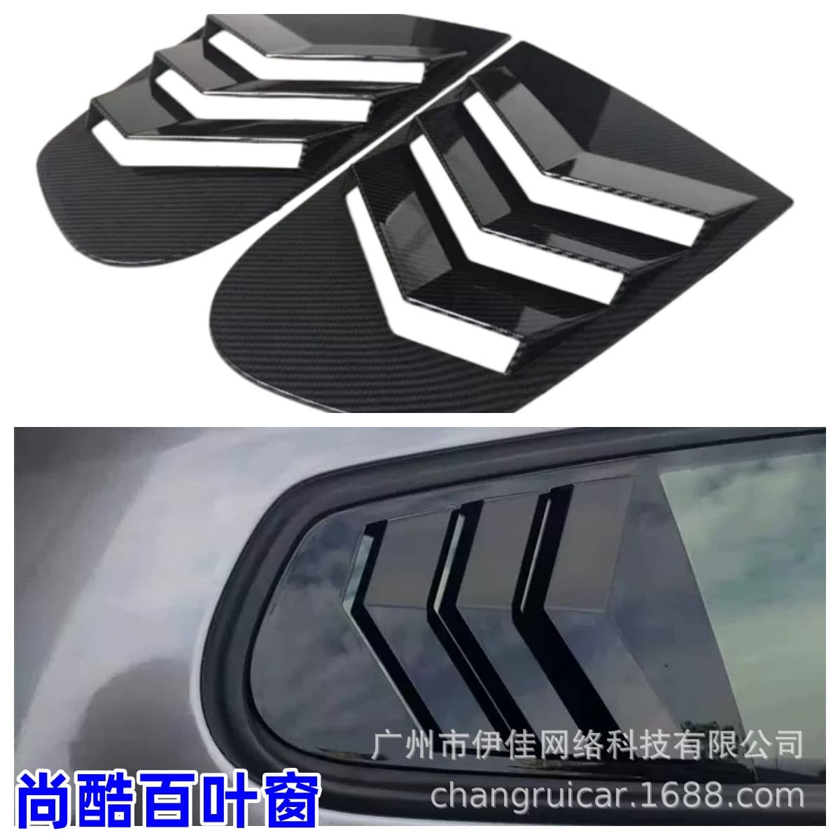Fit for Volkswagen Scirocco Louver Decoration Rear Triangle Vent Rear Side Window Modification Accessory Car Sticker Window