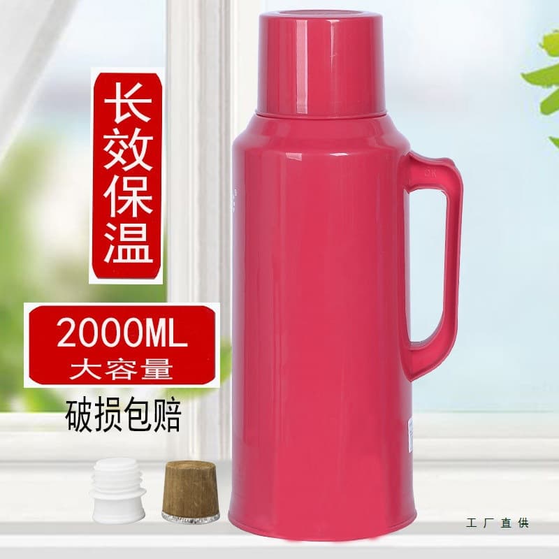 Thermos Bottle Home Use Insulated Flask Outer Shell, Student Dormitory Hot Water Bottle Inner Liner, Vacuum Flask, Tea Bottle