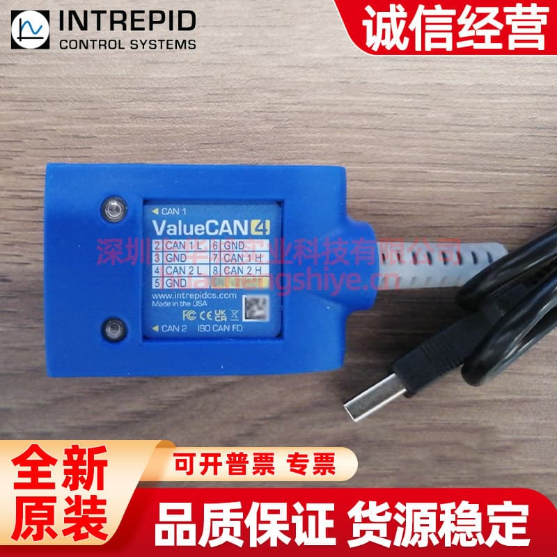 Intrepid ValueCAN4-2 Supports CAN FD and CAN 2.0, Intrepidcs in Stock