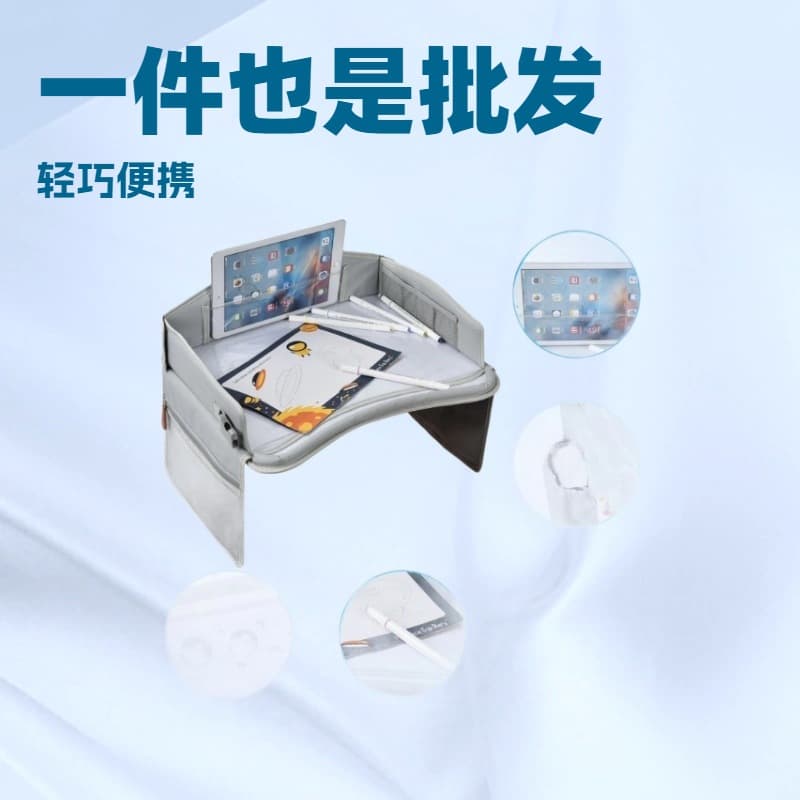Cross-border children's bracket chair multi-functional tool drawing board bag for primary school students' games and homework folding storage board in stock