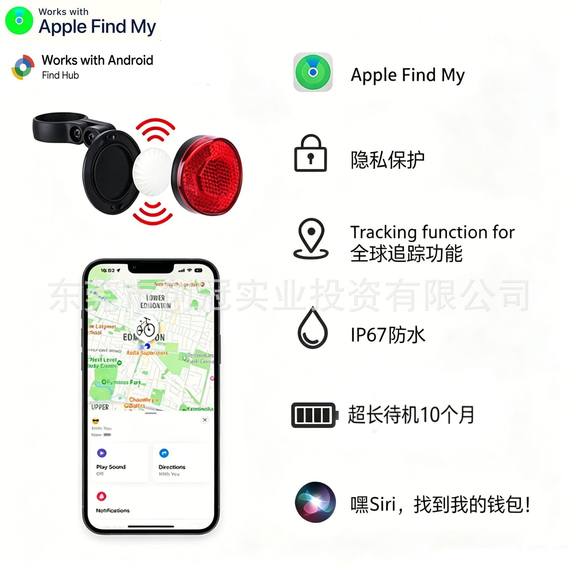 Findmy&Findhub Certified Device Compatible with Apple and Google Tail Light Reflector Anti-Lost Devices