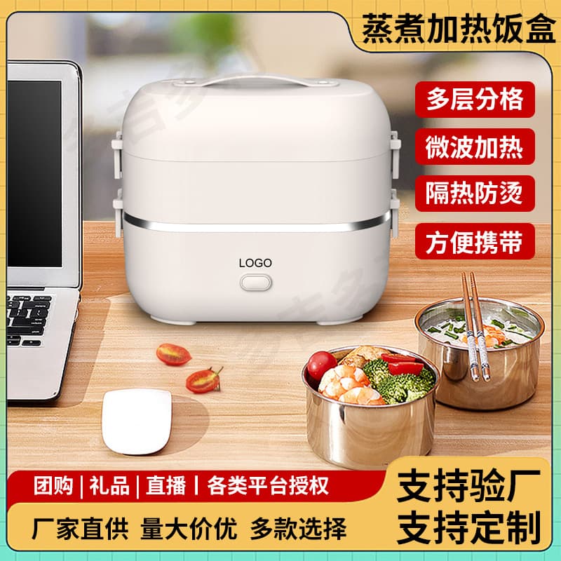 Electric heated lunch box, suitable for office workers, keeps food warm, steams, and is a portable, lazy person's must-have.