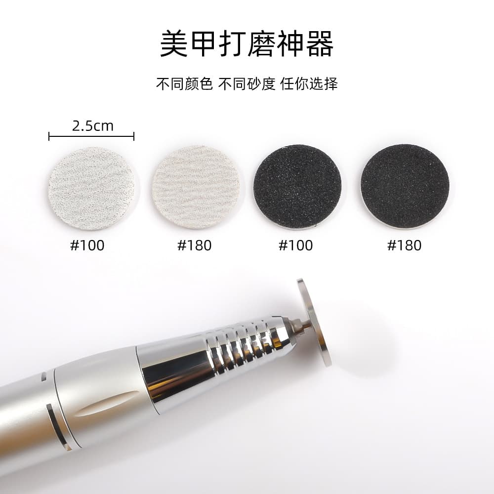 Mini Black and White Manicure Polishing Sanding Disc to Remove Dead Skin, Foot Skin and Calluses, Multi-Color Pedicure Sanding Disc, Grinder Replacement Sandpaper