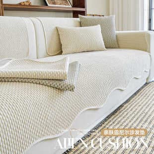 Cream Style Chenille Sofa Cushion All-Season Universal Shaped Anti-Slip Seat Pad 2026 New Style Cat Scratch Proof Cover Cloth