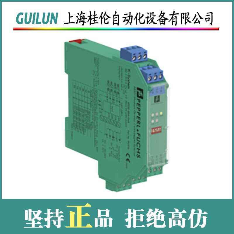 UPR-03 Rail Mount - Contact Customer Service for Verification Before Ordering
