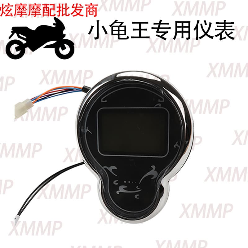 Little Turtle King electric vehicle LCD instrument panel, 48V/60V/72 electric motorcycle speedometer assembly, electric vehicle turtle voltage display screen.