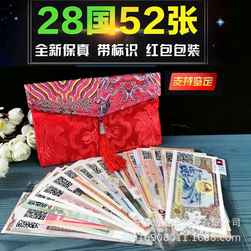 World Currency Foreign Banknotes 28 Countries 52 Pieces Gift Collection Learning Real Banknotes