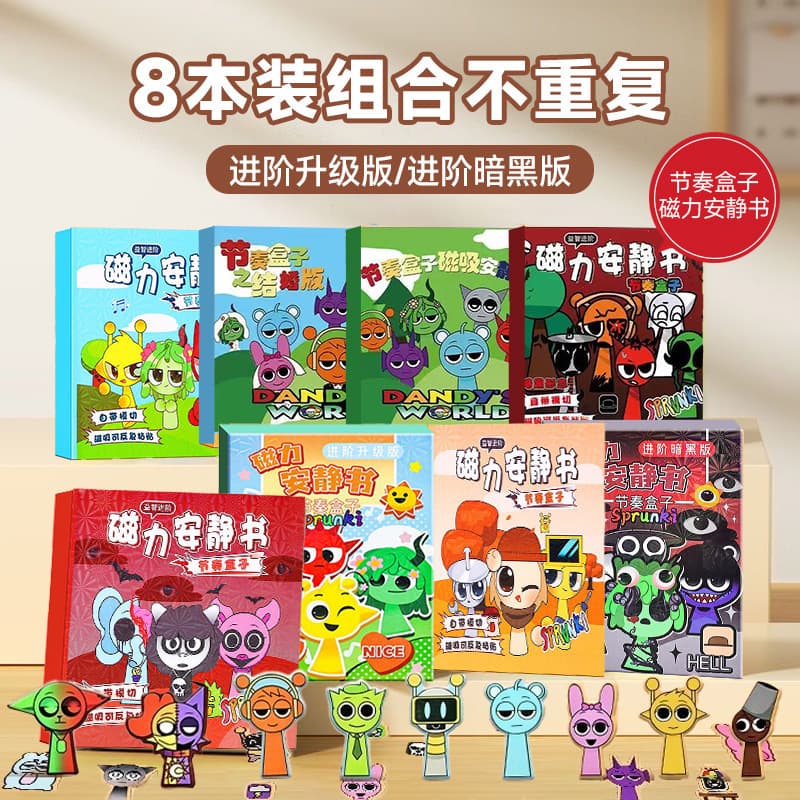 Rhythm Box Quiet Book Magnetic Stickers 18 Large Books Handmade DIY Girls Premium Edition No-Cut Magnetic Book