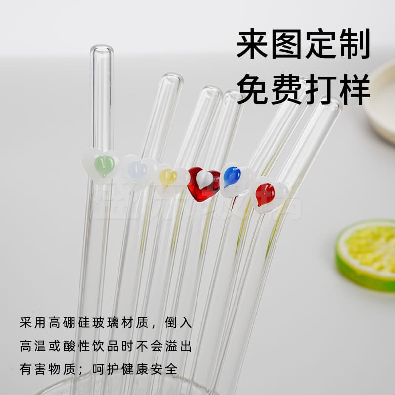 New Two-Color Heart Glass Straw for Milk Tea and Juice Drinks, Reusable Borosilicate Glass Straw, Multiple Colors